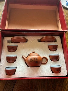 Neu im Karton seltenes Vintage China Spielzeug Teeservice - ca. Anfang 1990er Jahre MFG; in OVP - Bild 1 von 3