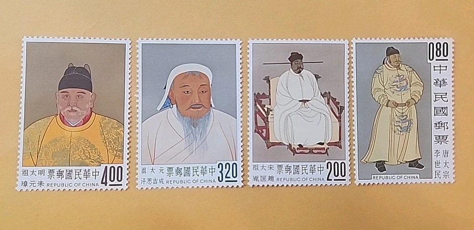 Марка Китай Тайвань 1962 старинные картины из дворца музей - императоры набор MNG. - Изображение 1 из 2