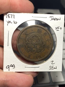 1877 Japan 2 Sen - Picture 1 of 2