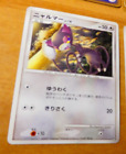 POKEMON JAPANESE CARD PROMO CARTE DP4 LV.14 HP50 OCG JAPAN 2007 NM
