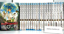 Yakusoku no The Promised Neverland Japanese Vol.1-20 Complete set Manga Comics