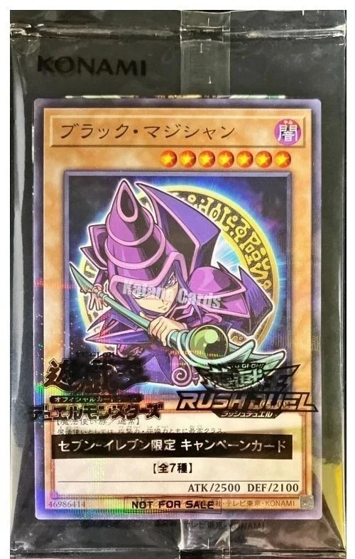 Yugioh | Dark Magician Dunkler Magier Parallel Rare  711C-JP001 Japan Sealed NM - Bild 1 von 1