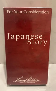 Japanese Story FILM NIP VHS 2003 Romance SAMUEL GOLDWYN FILMS SPECIAL AWARDS - Picture 1 of 2