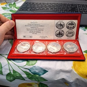1985 10 Jahre Demokratische Republik Laos 4 Münzen 50 Kip Set im Original - Bild 1 von 2