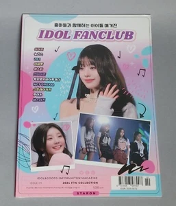 IVE Magazine Aespa NewJeans StrayKids Idol Fanclub Souvenir Magazine 2024 F/W - Picture 1 of 7