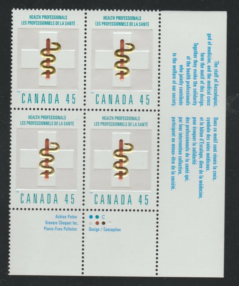 1998 Canada SC# 1735i LR - Health Professionals - Plate Block M-NH Lot # 3431d - Image 1 of 1