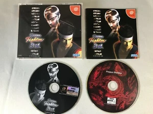 Virtua Fighter 3tbSega Dreamcast Soft (Japanese) japan NTSC-J - Picture 1 of 8