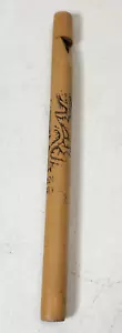 Vintage Chinese folk hand made wood flute Dragon Design - Picture 1 of 9
