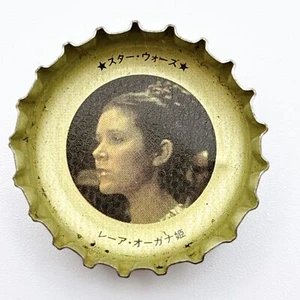 Star Wars Japan Bottle Cap Crown 【Princess leia】 Coca Cola Vintage 1978 - Picture 1 of 8