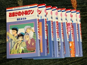 Bonus Kobayashi-Kun Morio Masami Vol.1-10 Japanese Book Manga From Japan - Picture 1 of 3