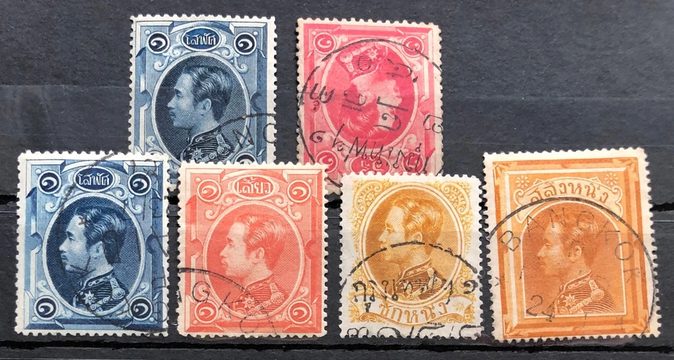 LOTE DE COLECCIÓN DE SELLOS ANTIGUOS TAILANDIA SIAM REY SIAMÉS CHULALONGKORN!! Foto 1 de 1