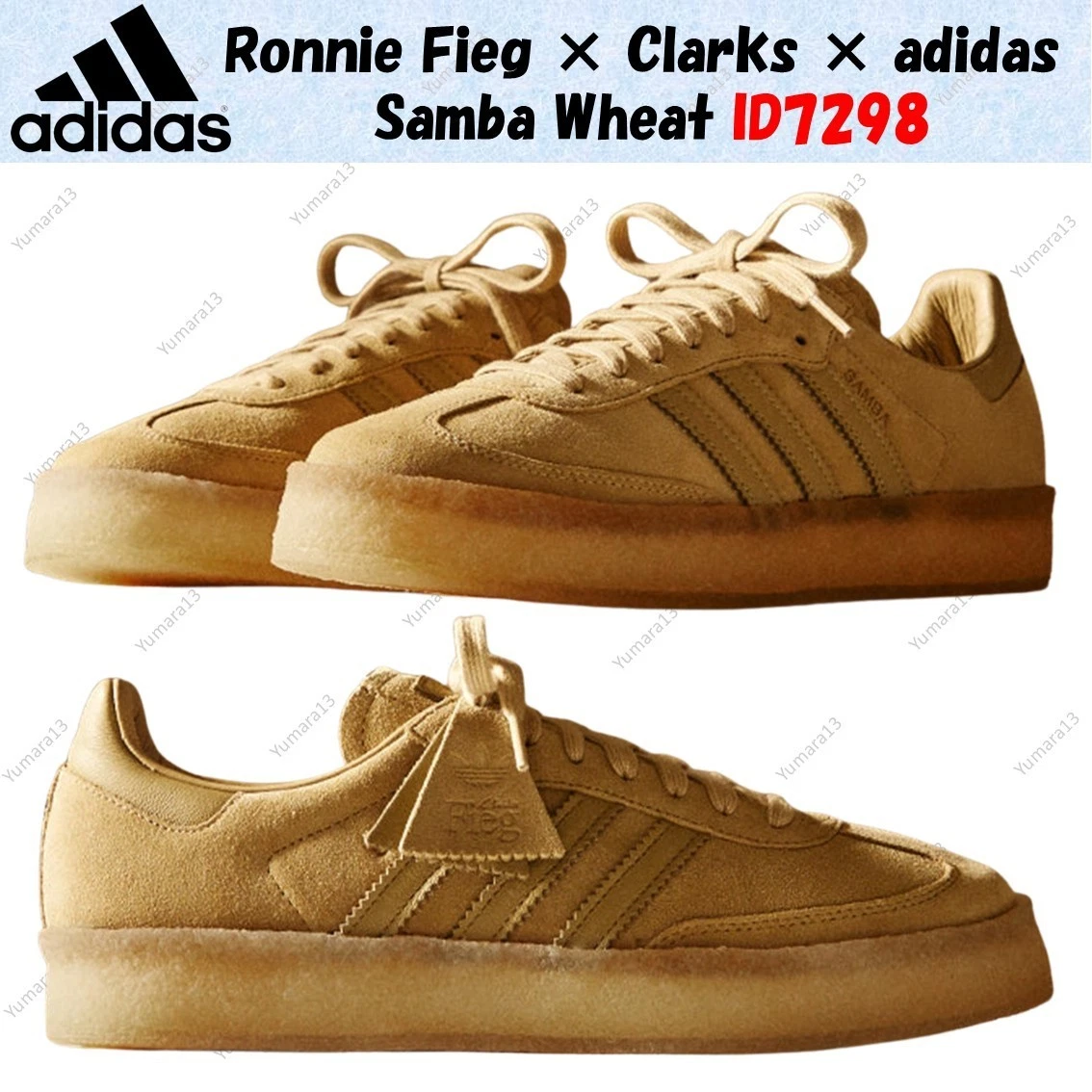 [adidas×Ronnie Fieg×Clarks] Samba-26.5cm adidas Ronnie Fieg x Clarks x 8th Street Samba Savannah for Sale