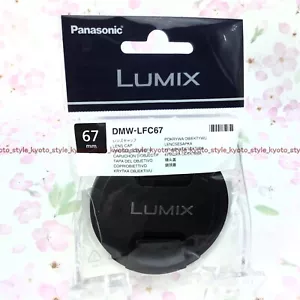 Panasonic DMW-LFC67 67mm Lens Cap for LUMIX Camera DMC-GF2 05542 JAPAN IMPORT - Picture 1 of 5