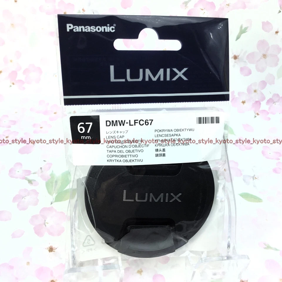 Panasonic DMW-LFC67 67mm Lens Cap for LUMIX Camera DMC-GF2 05542 JAPAN IMPORT - Image 1 of 4