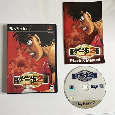Hajime no Ippo 2: Victorious Road  PS2 Sony PlayStation NTSC-J JAPAN Complete - Image 1 of 4