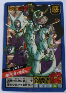Carte Dragon Ball Z DBZ Super Battle 30th Anniversary #155 Prisme BANDAI 2021 - Picture 1 of 1