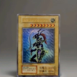 Black Luster Soldier Sweepstakes "Normal" (Ultra Rare, Limited Edition) - Picture 1 of 3