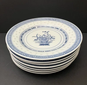 "7 platos florales de porcelana azul y blanco asiático Jingdezhen ojo de arroz 7""" - Imagen 1 de 7