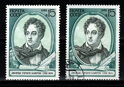 RUSSIA 1988 LORD BYRON ENGLISH POET 1788-1824, SC 5634 PAIR STAMPS ONE CTO MNH - Image 1 of 4