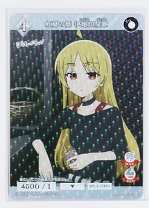 Seika Ijichi, hermana de Nijika - ¡Construye Divide Bocchi the Rock! Tarjeta holográfica coleccionable - Imagen 1 de 3