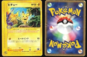 PICHU 045/P E SERIES JR RALLY PROMO POKEMON JAPANESE PROMO 2002 HEAVY PLAYED - Picture 1 of 4