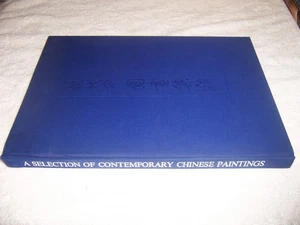 A Selection of Contemporary Chinese Paintings hc - Picture 1 of 3