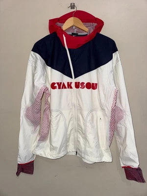 耐克 x Undercover Gyakusou Gira 3 层跑步夹克男式 XL CU0103-133 $290 — 第 1/4 张图片