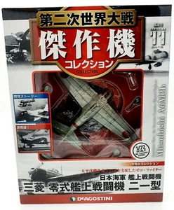 EBOND Aereo militare Mitsubishi A6M2b - Scala 1/72 0134. - Foto 1 di 1