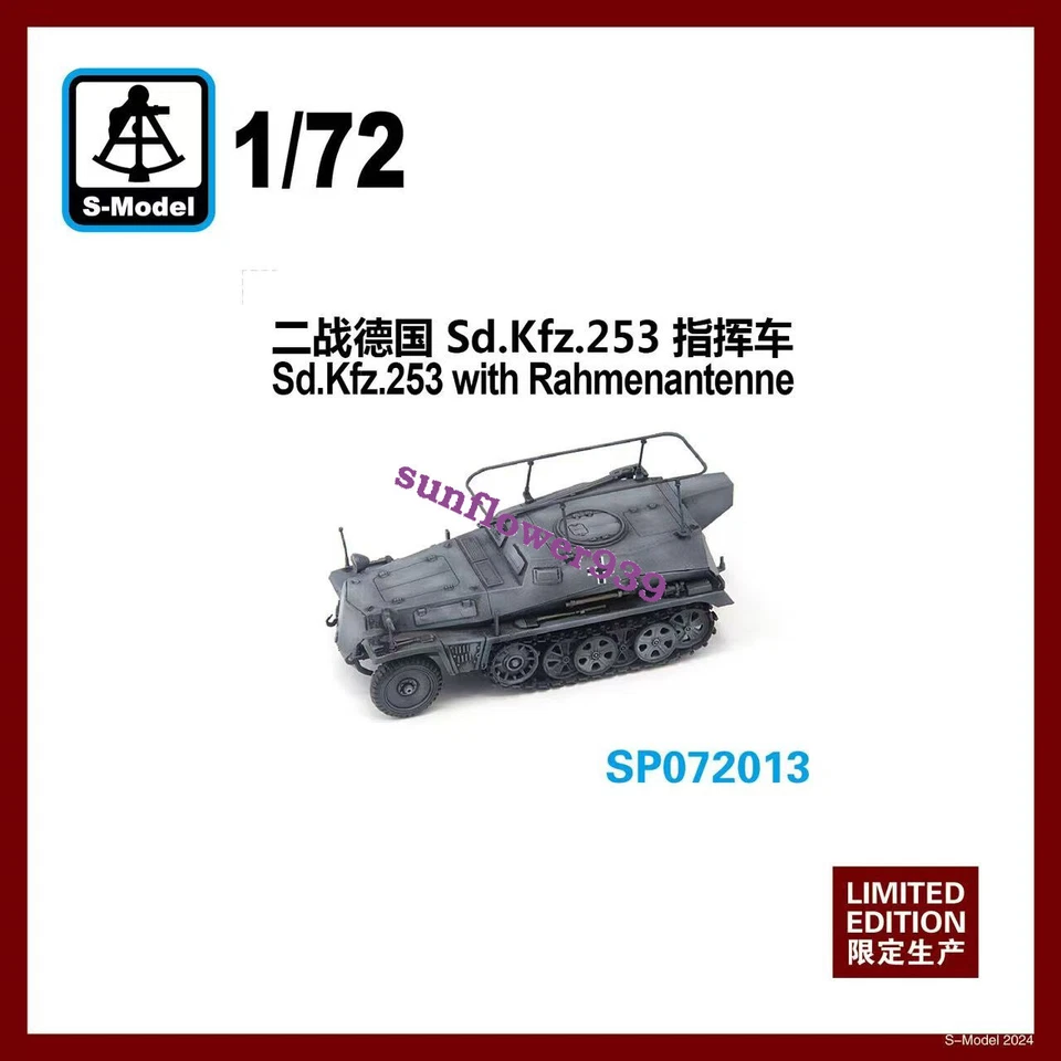 S-model SP072013 1/72 Sd.Kfz.253 With Rahmenantenne 3D Prints - Image 1 of 1