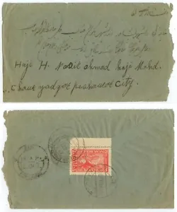 1937 Kaboul Afghanistan solo 75p red Sc 300 on cover - Picture 1 of 1