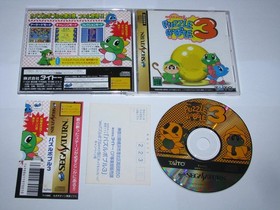 Puzzle Bobble 3 Sega Saturn Japan import +obi reg card US Seller