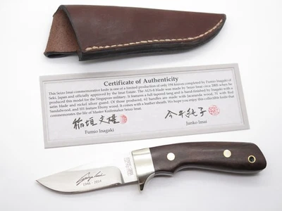 Fumio Inagaki Seizo Imai Seki Japan LXM Loveless Inspired Fixed Hunting Knife - Image 1 of 4