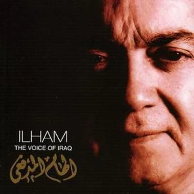 Ilham : The Voice of Iraq CD (2005) Value Guaranteed from eBay’s biggest seller! - Image 1 of 2