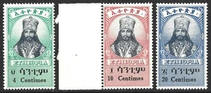 ÄTHIOPIEN 1942 1. AUSGABE SATZ POSTFRISCH (A) - Bild 1 von 1