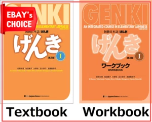 Genki 1 Third Edition: an Integrated Course in Elementary Japanese 1 Textbook & - Picture 1 of 12