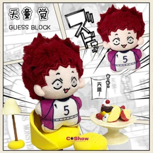 New Anime Haikyuu!! 4 Tendou Satori Plush Keychain Pendant Starfish Body Keyring - Picture 1 of 13