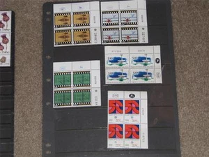 Israel Plate Blocks, 1979, MNH - Picture 1 of 1