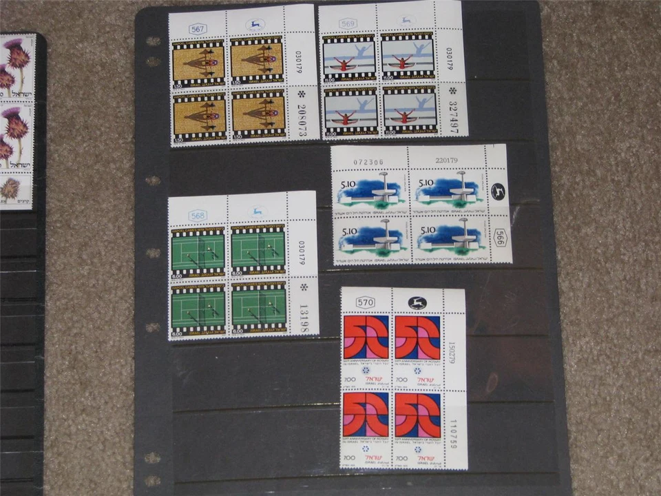 Israel Plate Blocks, 1979, MNH - Image 1 of 1