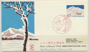 Japan Sc. 832 Niseko-Shakotan-Otarukaigan Quasi Park on 1965 FDC with Enclosure - Picture 1 of 2