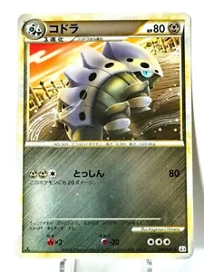 Pokemon Card Lairon 2010 054/080 Reverse Holo 1st Edition L3 Japanese - Picture 1 of 12