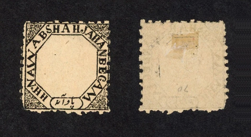 BHOPAL INDIA 1889-90 half anna black SG 33 perf MH - Image 1 of 1