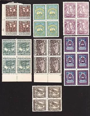 Armenia 1922 SC 301 II 309 mint block of 4 . f7816 - Image 1 of 2
