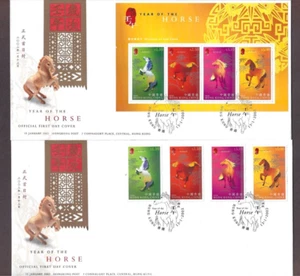 (2) Hong Kong 香港 2002 FDC Year of Horse 馬年 4V Stamp S/S on Covers - Picture 1 of 2