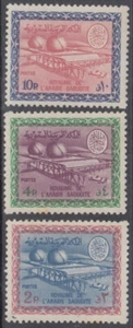 SAUDIA ARABIA Sc #423,5,31 INCPL VLH SET of 3 - WADI HANIFA DAM, REDRAWN - Picture 1 of 1
