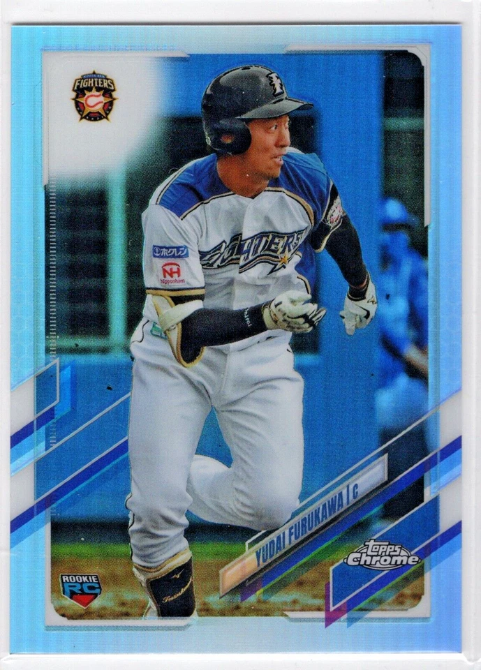 2021 Topps Chrome Nippon Refractors RC #46 Yudai Furukawa Nippon-Ham Fighters - Image 1 of 1