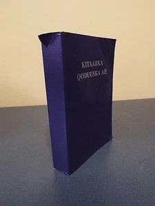 2003 Somali Bible. Published by United Bible Societies, Nairobi. Complete - Picture 1 of 3