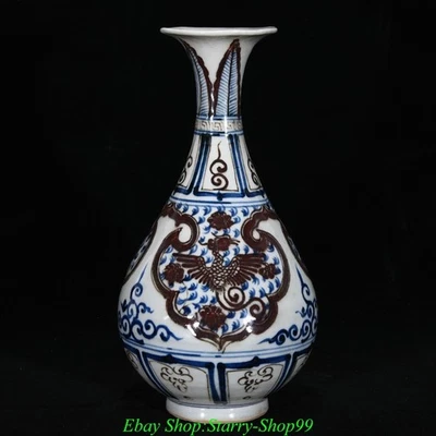 Jarrón botella 11"" antiguo dinastía Yuan azul blanco rojo porcelana patrón pájaro fénix Foto 1 de 4