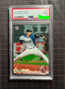 Shohei Ohtani 2019 BBM Sports  #091 - Bild 1 von 2