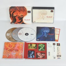 PS1 GALERIANS Limited Edition * Playstation For JP System 2926 p1