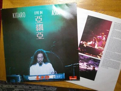 GERMANY POLYDOR LP RECORD/KITARO/LIVE IN ASIA/EX/ EX+  1984 Foto 1 de 4